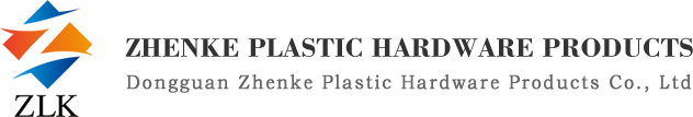 Dongguan Zhenke Plastic Hardware Products Co., Ltd